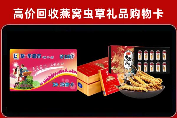禅城回收烟酒铺